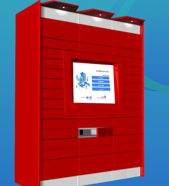 ui-db We Specified, Designed & Developed the Automated Library Machine