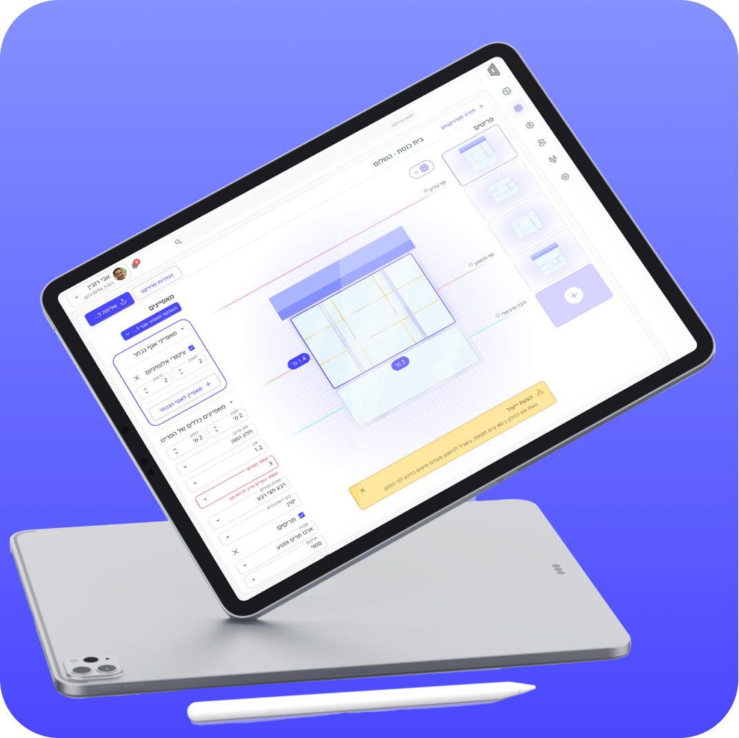 ui-db We Specified, Designed & Developed the Aluframe System