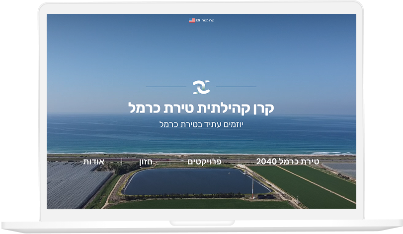 We Specified, Designed & Developed the Carmel Castle Community Fund Website – project overview
