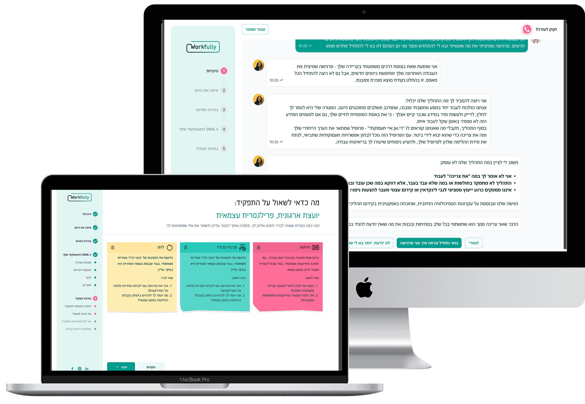 We Specified & Developed the Macademia Platform – goal and solution