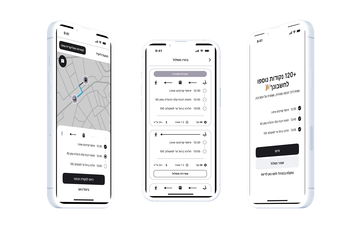 We Specified, Designed & Developed Herzliya in Motion – project overview