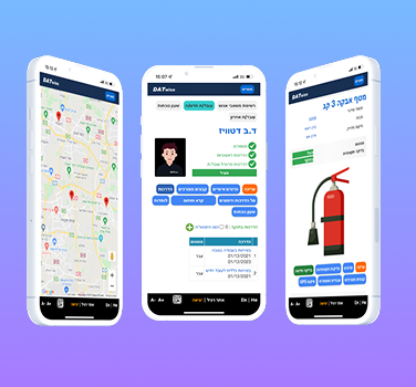 ui-db We Developed the DATwise App