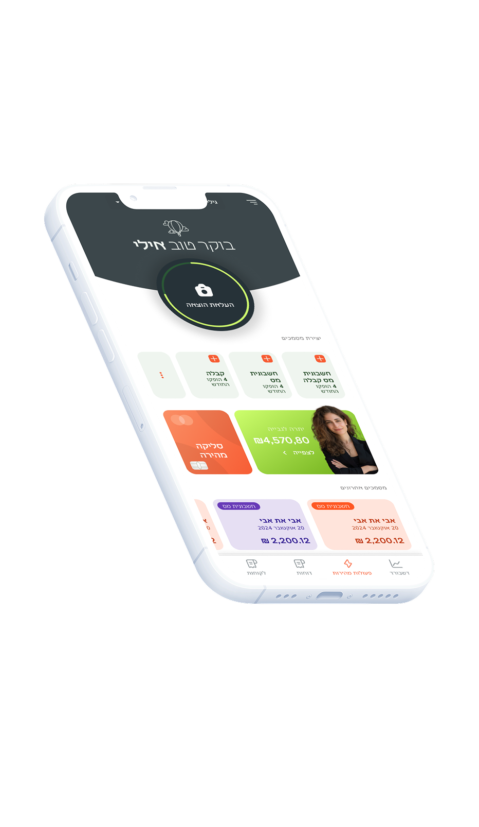 We Specified, Designed & Guided the Development of FinBot – goal and solution