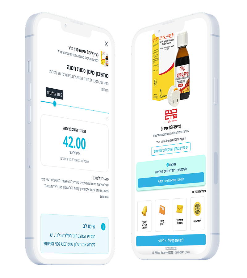 We Specified, Designed & Developed the InnoCap Platform – goal and solution