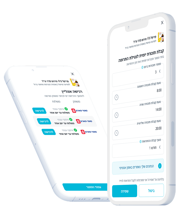We Specified, Designed & Developed the InnoCap Platform – project overview